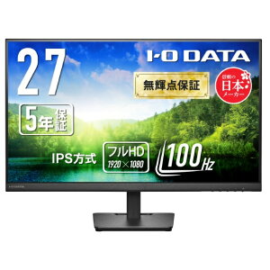 �y���������z�A�C�I�[�f�[�^ LCD-A272SDBX ���C�h�t���f�B�X�v���C 27�^/ 1920×1080/ �A�i���ORGB�AHDMI/ �u���b�N/ �X�s�[�J�[�F����/ �g���₷���Ɗ��z���𗼗������X�^���_�[�h���f��/ �u���P�_