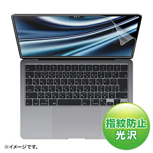 TTvC LCD-MBAM2FP MacBook Air 2022 M2 13C`ptیwh~tBy݌ɖڈ:񂹁z| TvC fBXvCtB^[ fBXvC tB^[ tB ی