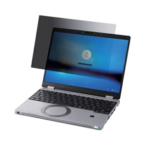 【送料無料】ELECOM EF-PFKP09 液晶保護フィルター/ のぞき見防止/ 抗菌/ Panasonic CF-SRシリーズ専用(12.4インチ)/ タッチパネル非搭載用【在庫目安:お取り寄せ】| サプライ