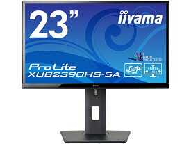 【在庫目安:あり】【送料無料】iiyama XUB2390HS-B5A 液晶ディスプレイ 23型/ 1920×1080/ D-SUB、DVI、HDMI/ ブラック/ スピーカー：あり/ IPSパネル/ 昇降/ 回転| 家電 ディスプレイ ディスプレー モニター モニタ