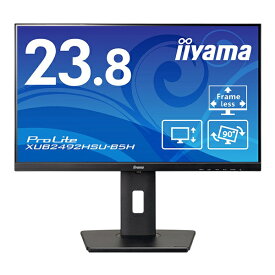 【在庫目安:あり】【送料無料】iiyama XUB2492HSU-B5H 液晶ディスプレイ 23.8型/ 1920×1080/ D-sub、HDMI、DisplayPort/ ブラック/ スピーカー：あり/ IPS方式/ 昇降/ 回転| 家電 ディスプレイ ディスプレー モニター モニタ