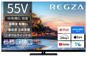 �y���������zTVS REGZA 55X9900R �yREGZA�z4K�L�@EL�e���r 55V�^ �t���O�V�b�v���f�� 2025�N���f���y�݌ɖڈ�:�����񂹁z