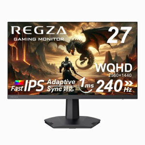 �y���������zTVS REGZA RM-G276N �yREGZA�Q�[�~���O���j�^�[�z27V�^/ 2560×1440/ HDMI�ADP/ �X�s�[�J�[�F����/ WQHD/ 240Hz/ 1ms/ �u���b�N/ �Q�[�~���O���j�^�[/ �Q�[��×���O�U�y�݌ɖڈ�:�����񂹁z