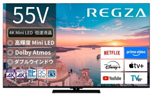 �y���������zTVS REGZA 55Z770R �yREGZA�z4K�t���e���r 55V�^ MiniLED �X�^���_�[�h���f�� 2025�N���f���y�݌ɖڈ�:�����񂹁z