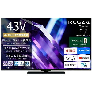 �y���������zTVS REGZA 43Z890S �yREGZA�z4K�t���e���r 43V�^ MiniLED �X�^���_�[�h���f�� 2026�N���f���y�݌ɖڈ�:�����񂹁z