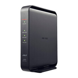 【在庫目安:あり】【送料無料】バッファロー WSR-1500AX2L 無線LAN親機 11ax/ ac/ n/ a/ g/ b 1201+300Mbps