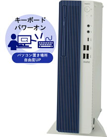 【在庫目安:あり】【送料無料】NEC PC-MKH48L97AG2J Mate タイプML (Core i7-12700/ 16GB/ SSD512GB/ DVDスーパーマルチ/ Win11Pro64/ Office Home ＆ Business 2021 デジタルアタッチ版)