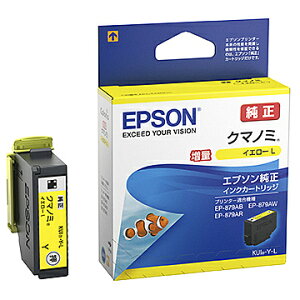 EPSON KUI-Y-L JIv^[p CNJ[gbW/ N}m~iCG[ʃ^Cvjy݌ɖڈ:񂹁z| CN CNJ[gbW CN^N  CN