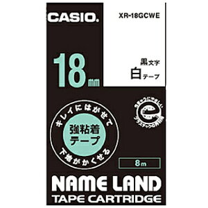 CASIO XR-18GCWE l[hpLCɂ͂ĉn鋭Se[v 18mm ɍy݌ɖڈ:񂹁z| e[v x xC^[ e[v J[gbW e[vC^[