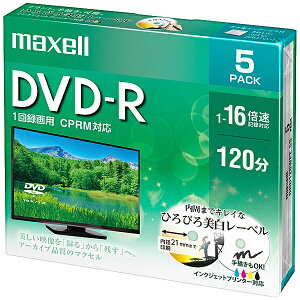 �y�݌ɖڈ�:����zMaxell DRD120WPE.5S �^��p DVD-R �W��120�� 16�{�� CPRM �v�����^�u���z���C�g 5���p�b�N
