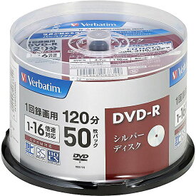 Verbatim VHR12J50VS1 DVD-R （Video with CPRM) 1回録画用 120分 1-16倍速 50枚スピンドルケース50P シルバーレーベル【在庫目安:お取り寄せ】