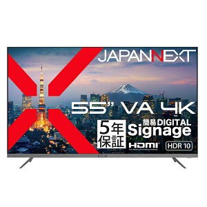 �y���������zJAPANNEXT JN-V55U-M-H5 �t���f�B�X�v���C 55�^/ 3840×2160/ HDMI×3/ �u���b�N/ �X�s�[�J�[�L/ 5�N�ۏ؁y�݌ɖڈ�:�͏��z