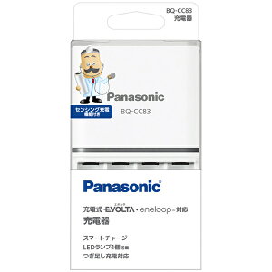 Panasonic BQ-CC83 P3`P4`jbPfdrpx[VbN[dy݌ɖڈ:񂹁z| d [d obe[`[W[ obe`[W[ [d `[W[