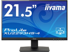 【在庫目安:あり】【送料無料】iiyama XU2293HS-B4 液晶ディスプレイ 21.5型/ 1920×1080/ D-SUB、HDMI、DisplayPort/ ブラック/ スピーカ：あり/ フルHD/ IPS方式
