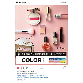 ELECOM DGA-BPA303 撮影用背景シート/ COLOR/ A3/ 6枚入【在庫目安:お取り寄せ】