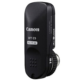 【送料無料】Canon 3830C002 ワイヤレスファイルトランスミッター WFT-E9B【在庫目安:お取り寄せ】