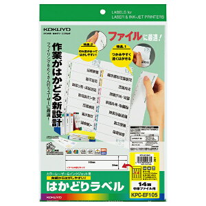 RN KPC-EF105N v^I΂Ȃ ͂ǂ胉x A4 14 10y݌ɖڈ:񂹁z| x V[ V[g V[ v^ 