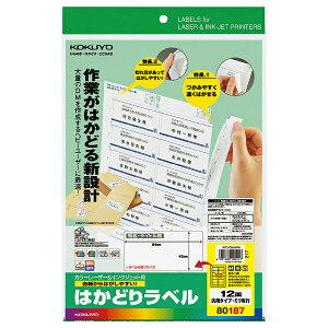 RN KPC-E80187N v^I΂Ȃ ͂ǂ胉x A4 12 20y݌ɖڈ:񂹁z| x V[ V[g V[ v^ 