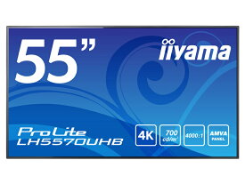 【送料無料】iiyama LH5570UHB-B1 サイネージディスプレイ 55型/ 3840×2160/ HDMI x 2/ ブラック/ スピーカ：無し/ メディアプレイヤー機能/ 24時間連続使用【在庫目安:お取り寄せ】