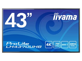 【送料無料】iiyama LH4370UHB-B1 サイネージディスプレイ 43型/ 3840×2160/ HDMI x 2/ ブラック/ スピーカ：無し/ メディアプレイヤー機能/ 24時間連続使用【在庫目安:お取り寄せ】