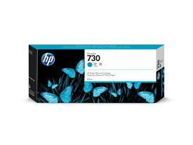 【在庫目安:あり】【送料無料】P2V68A HP730 インクカートリッジ シアン 300ml| インク インクカートリッジ インクタンク 純正 純正インク