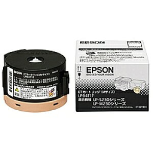 �y���������zEPSON LPB4T17 LP-S230/ M230�p �g�i�[�J�[�g���b�W/ M�T�C�Y�i2500�y�[�W�j�y�݌ɖڈ�:�����񂹁z| �g�i�[ �J�[�g���b�W �g�i�[�J�b�g���b�W �g�i�[���� ��� �v�����g �v�����^�[