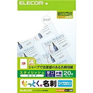 ELECOM MT-FMN1CRN ȂƂh/ }CN~V/ CNWFbgꎆ/ / 20/ y݌ɖڈ:񂹁z| Օi hp h p}`J[h hJ[h hTCY h쐬 h