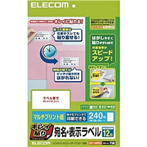 ELECOM EDT-TMEX12 LC\ E\x/ 12×20V[g/ 240y݌ɖڈ:񂹁z| x V[ V[g V[ v^ 