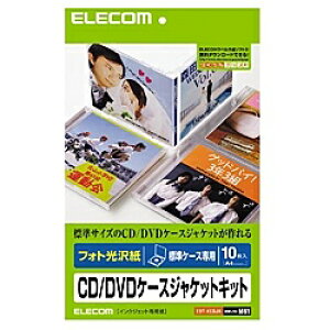 ELECOM EDT-KCDJK CD/ DVDP[XWPbgLbg(\/ \ tHg)y݌ɖڈ:񂹁z