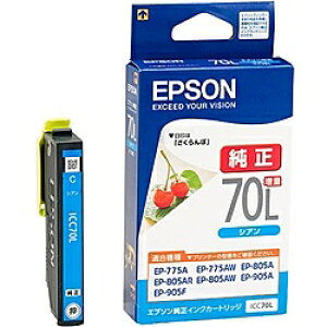 EPSON ICC70L JIv^[p CNJ[gbWiVAʁjy݌ɖڈ:񂹁z| CN CNJ[gbW CN^N  CN