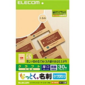 ELECOM MT-CMN1BE ȂƂh/ }CN~V/ }`vg/ / 30/ ݁y݌ɖڈ:񂹁z| Օi hp h p}`J[h hJ[h hTCY h쐬 h