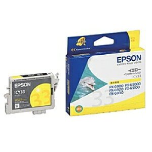 EPSON ICY33 ���[�J�[���� �C���N�J�[�g���b�W �C�G���[ (PX-G900�p)�y�݌ɖڈ�:�����񂹁z| �C���N �C���N�J�[�g���b�W �C���N�^���N ���� �����C���N