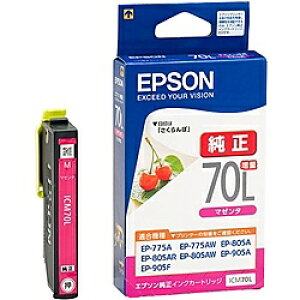 y݌ɖڈ:zEPSON ICM70L JIv^[p CNJ[gbWi}[^ʁj| Օi CN CNJ[gbW CN^N  CNWFbg v^  Vi }[