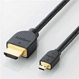 【送料無料】ELECOM DH-HD14EU15BK イーサネット対応HDMI-Microケーブル(A-D)/ 1.5m【在庫目安:お取り寄せ】