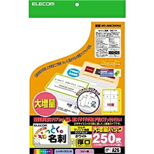ELECOM MT-JMK2WNZ �Ȃ��Ƃ����h/ �N���A�J�b�g/ �}���`�v�����g��/ ����/ 250��/ ���y�݌ɖڈ�:�����񂹁z| ���Օi ���h�p�� ���h �p���}���`�J�[�h ���h�J�[�h ���h�T�C�Y ���h�쐬 ���h��� ��
