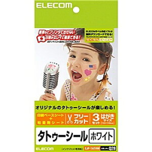 ELECOM EJP-TATHW ^gD[V[ n^Cv/ ͂TCY×3Zbgy݌ɖڈ:񂹁z| x V[ V[g V[ v^ 