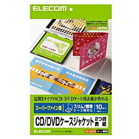 ELECOM EDT-SCDIW CD/ DVDケースジャケット2つ折表紙 (スーパーファイン用紙)【在庫目安:お取り寄せ】