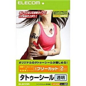 ELECOM EJP-TATA4 ^gD[V[ ^Cv/ A4×2Zbgy݌ɖڈ:񂹁z| x V[ V[g V[ v^ 