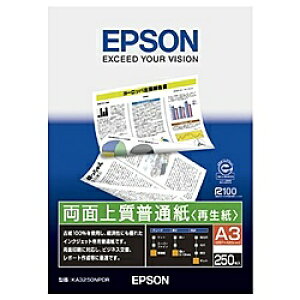 EPSON KA3250NPDR ���[�J�[���� ���ʏ㎿���ʎ����Đ����� (A3/ 250��)�y�݌ɖڈ�:�����񂹁z
