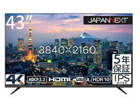 【送料無料】JAPANNEXT JN-HDR430IPS4K-H5 液晶ディスプレイ 43型/ 3840×2160/ HDMI/ ブラック/ スピーカー：あり/ 5年保証【在庫目安:お取り寄せ】