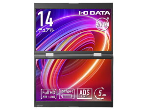 �y���������zIODATA LCD-YC1412DX-AG ���o�C���f�B�X�v���C 14�^/ 1920×1080/ HDMI(�~�j)�AUSB Type-C(DisplayPort Alt Mode)/ �V���o�[/ �X�s�[�J�[�F�Ȃ�/ 2��ʕ\��!14�^�f���A�����o�C���f�B�X�v���C/ �R��