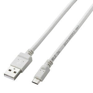 ELECOM MPA-AMB2U08WH microUSBP[u/ 2Ao/ X^_[h/ ʐME[d/ 0.8m/ zCgy݌ɖڈ:񂹁z| p\RӋ@ USB P[u [d ^ubg X}[gtH