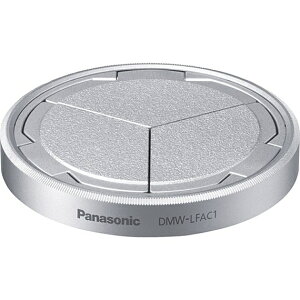 �y���������zPanasonic DMW-LFAC1-S �����J�L���b�v �i�V���o�[�j�y�݌ɖڈ�:�����񂹁z| �J���� �����Y�L���b�v �����Y �L���b�v �v���e�N�g �ی� �����Y�J�o�[