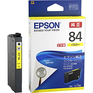 yzEPSON ICY84 rWlXCNWFbgp eʃCNJ[gbWiCG[j/ 1900y[WΉy݌ɖڈ:͏z| CN CNJ[gbW CN^N  CN