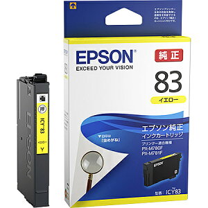 EPSON ICY83 rWlXCNWFbgp WCNJ[gbWiCG[j/ 650y[WΉy݌ɖڈ:͏z| CN CNJ[gbW CN^N  CN