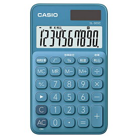 CASIO SL-300C-BU-N カラフル電卓 手帳タイプ レイクブルー【在庫目安:お取り寄せ】| 事務機 電卓 計算機 電子卓上計算機 小型 演算 計算 税計算 消費税 税