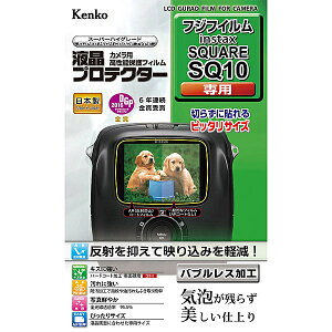 PR[EgLi[ KLP-FSQ10 tveN^[ xmtC `FL instax SQUARE SQ10py݌ɖڈ:񂹁z