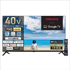 �y���������z�h�E�V�V�� OLS40WD20 ORION 40V�^ �t���n�C�r�W���� �X�}�[�g�e���r�y�݌ɖڈ�:�����񂹁z