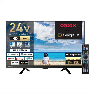 �y���������z�h�E�V�V�� OLS24WD20 ORION 24V�^ �n�C�r�W���� �X�}�[�g�e���r�y�݌ɖڈ�:�����񂹁z