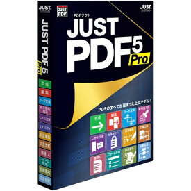 【送料無料】JustSystems 1429613 JUST PDF 5 Pro 通常版【在庫目安:お取り寄せ】